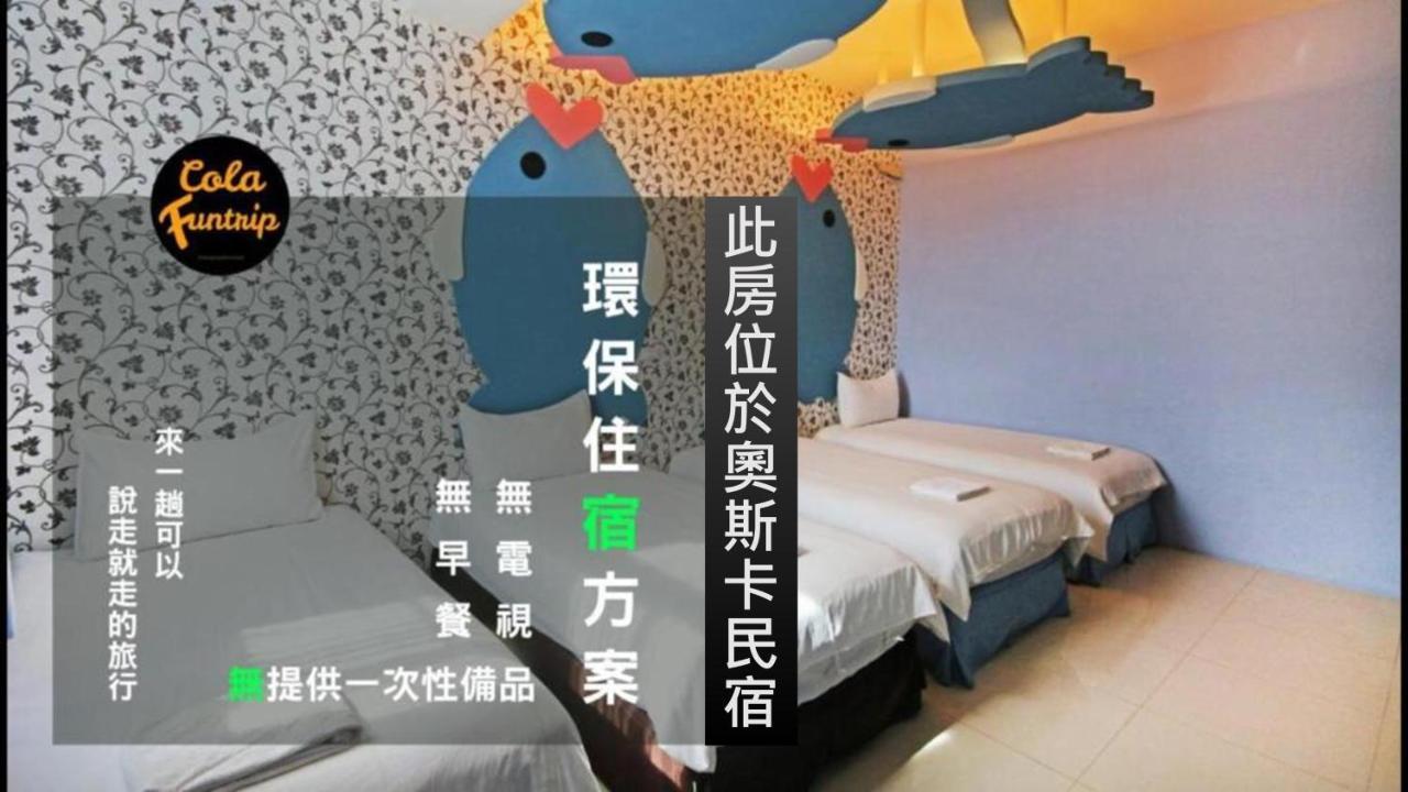 Fun Trip - Little Castle & Oscar B&B T'ai-tung Exterior foto